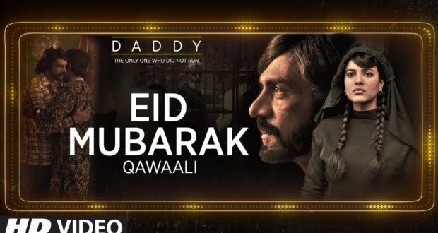 sapna choudhary qawwali video song eid mubarak video song daddy filmymama sapna choudhary qawwali video song eid mubarak video song daddy filmymama