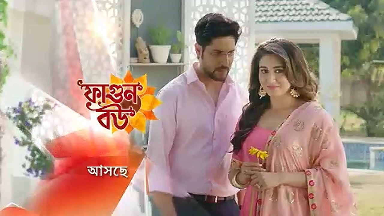 Jalsha TV New Serial ‘Phagun Bou’ – Wiki Plot, Story, Star Cast, Promo