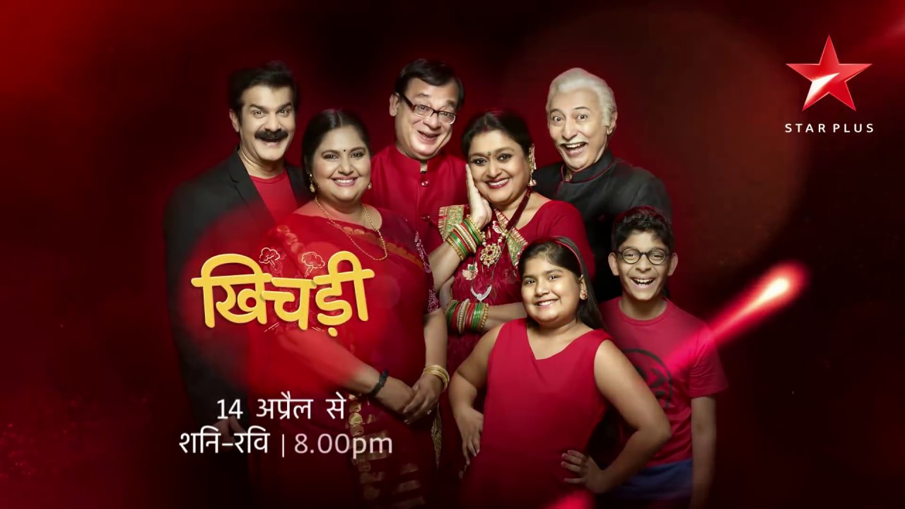 Star Plus TV Serial ‘Khichdi Season 3’ Wiki Plot, Story, Star Cast