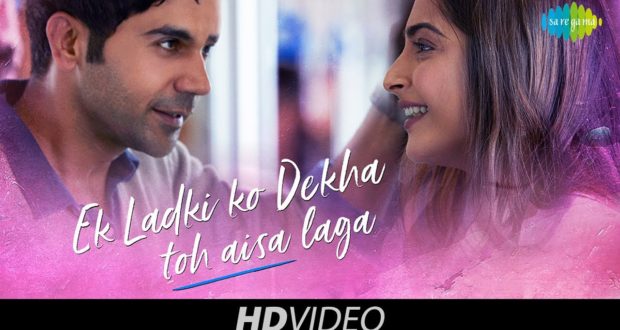 Ek Ladki Ko Dekha Toh Aisa Laga Title Song FilmyMama com Ek Ladki Ko Dekha Toh Aisa Laga Title Song FilmyMama com